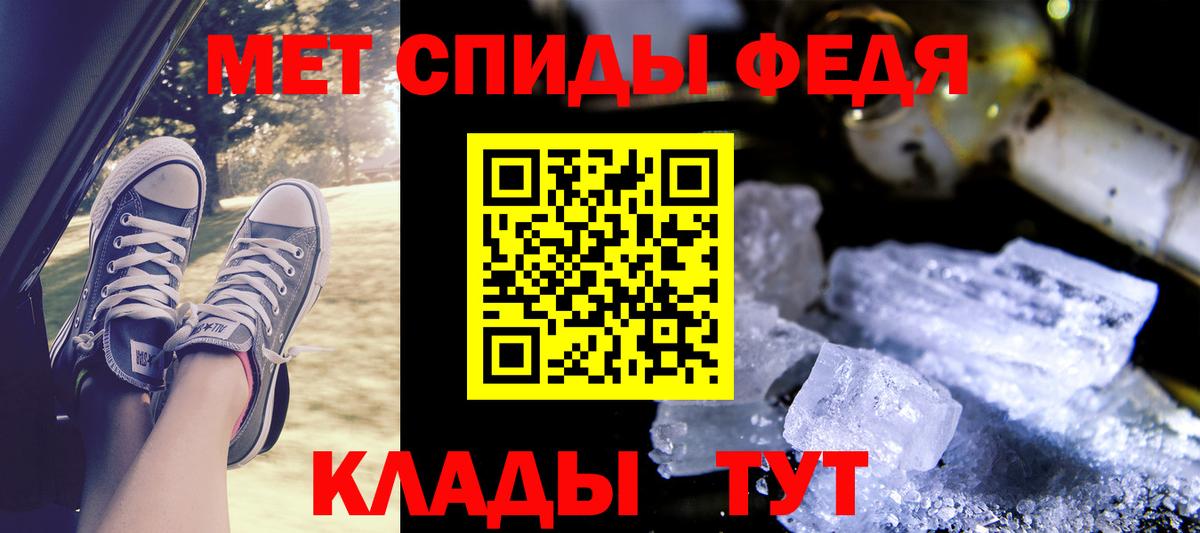 Амфетамин Розовый Арзамас
