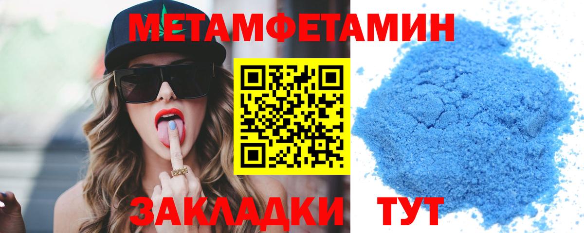 АМФЕТАМИН  Вход с VPN  Арзамас  АМФ Premium 
