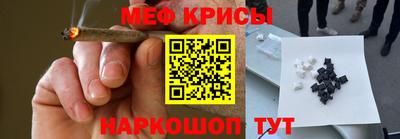 прущие грибы Краснознаменск