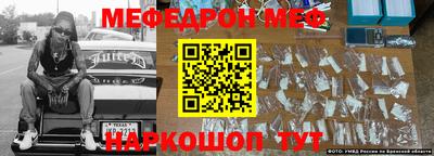 прущие грибы Краснознаменск