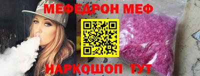 гидра Краснокаменск