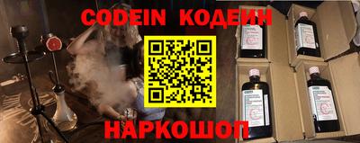 прущие грибы Краснознаменск