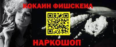 прущие грибы Краснознаменск