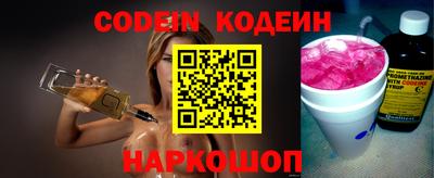 прущие грибы Краснознаменск