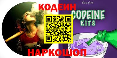 гидра Краснокаменск