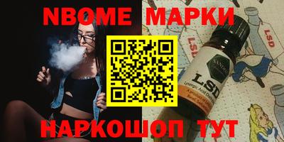 гидра Краснокаменск