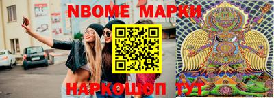 прущие грибы Краснознаменск