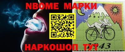 гидра Краснокаменск
