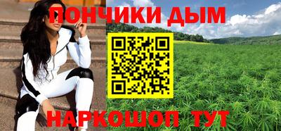 прущие грибы Краснознаменск