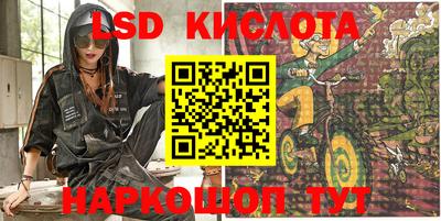 гидра Краснокаменск