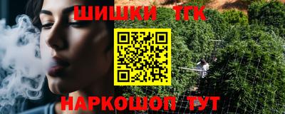 гидра Краснокаменск