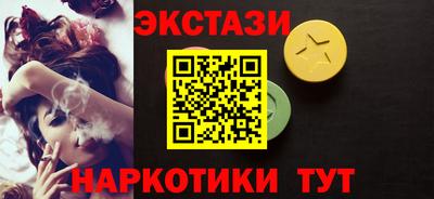 прущие грибы Краснознаменск