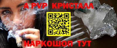 гидра Краснокаменск