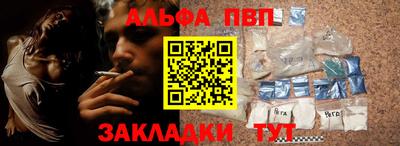 гидра Краснокаменск