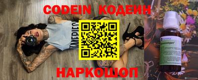 прущие грибы Краснознаменск