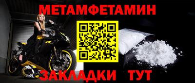 гидра Краснокаменск