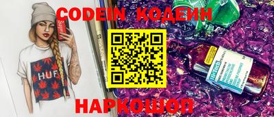 хмурый Краснодар