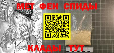 гидра Краснокаменск