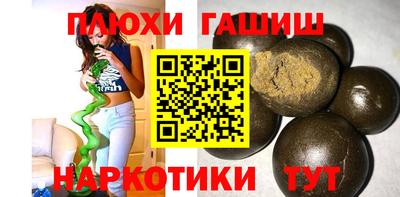 прущие грибы Краснознаменск