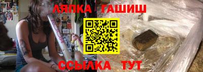 гидра Краснокаменск