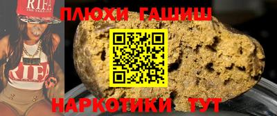 гидра Краснокаменск