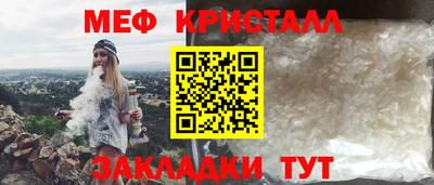 прущие грибы Краснознаменск