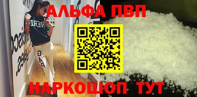 гидра Краснокаменск