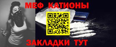 прущие грибы Краснознаменск
