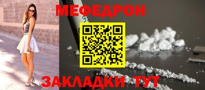 гидра Краснокаменск
