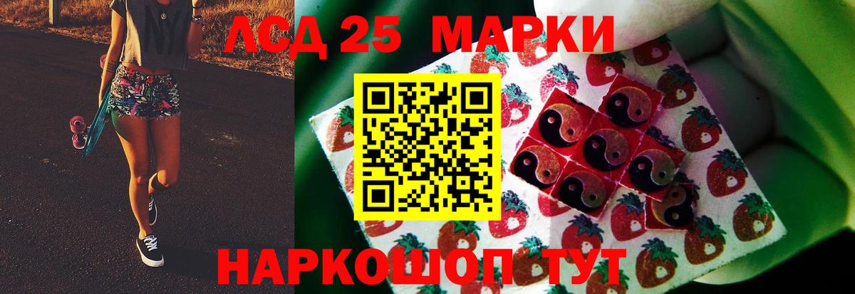Арзамас  LSD-25 экстази ecstasy  Вход с VPN 
