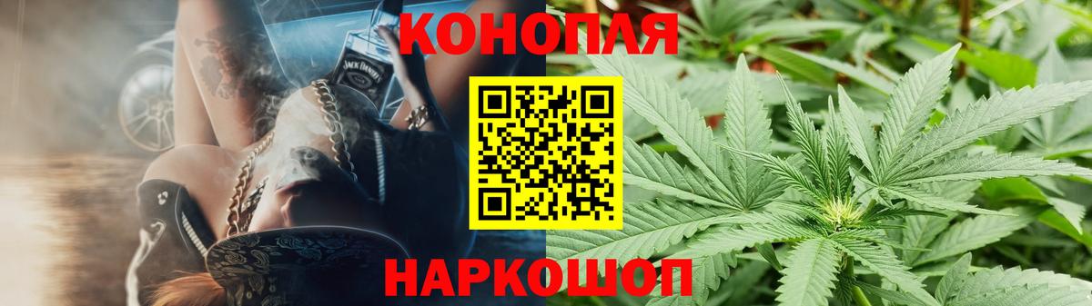 Арзамас  Канабис планчик  Марихуана гибрид  Марихуана Ganja  Конопля индика  Вход с VPN 